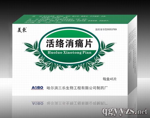 ��j(lu��)��ʹƬ