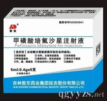 ���ְ��|���׻������ɳ��ע��Һ���t(y��)������a(ch��n)Ʒ�DƬ