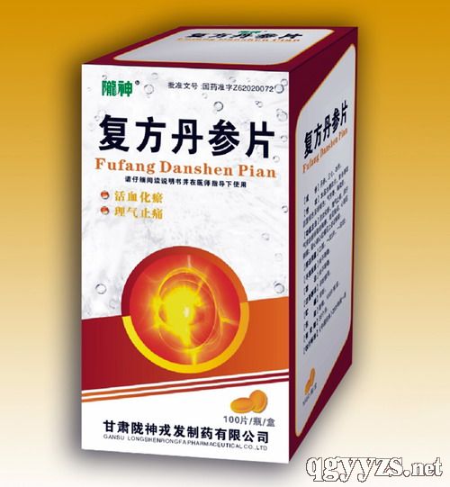 復(fù)方丹參片