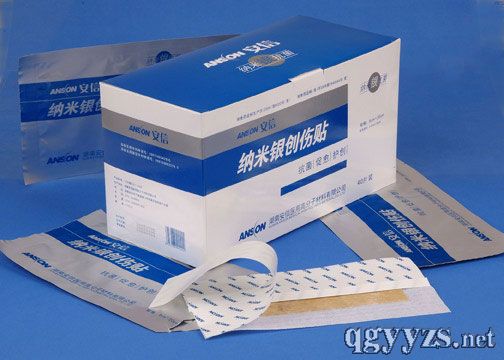 安信納米銀醫(yī)用創(chuàng)傷貼(納米銀敷料)
