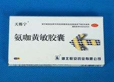 氨咖黃敏膠囊