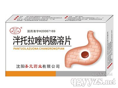 泮托拉唑鈉腸溶片(40mg*7片)