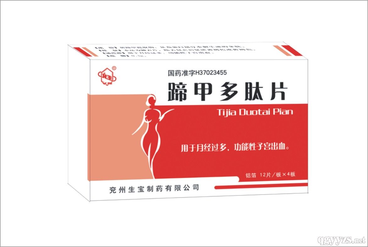 ��׶���Ƭ���D����ֹѪ��