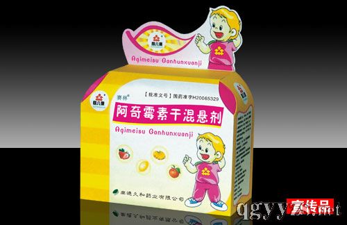 阿奇霉素干混懸劑