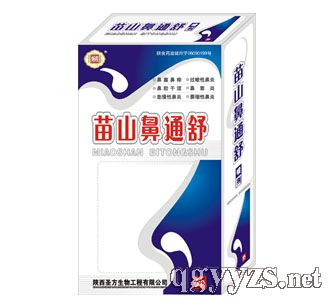 ��ɽ��ͨ��