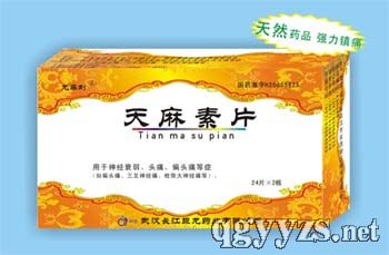 ������Ƭ�a(ch��n)Ʒ�DƬ