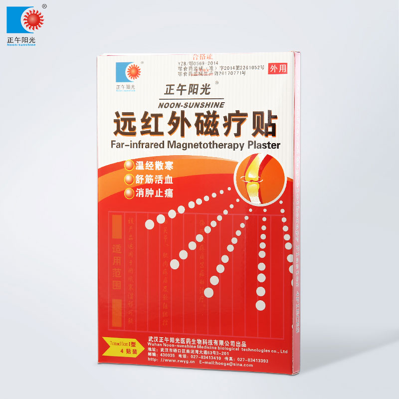 �h�t��ů��N-�N������ˎ��1��4�N�b