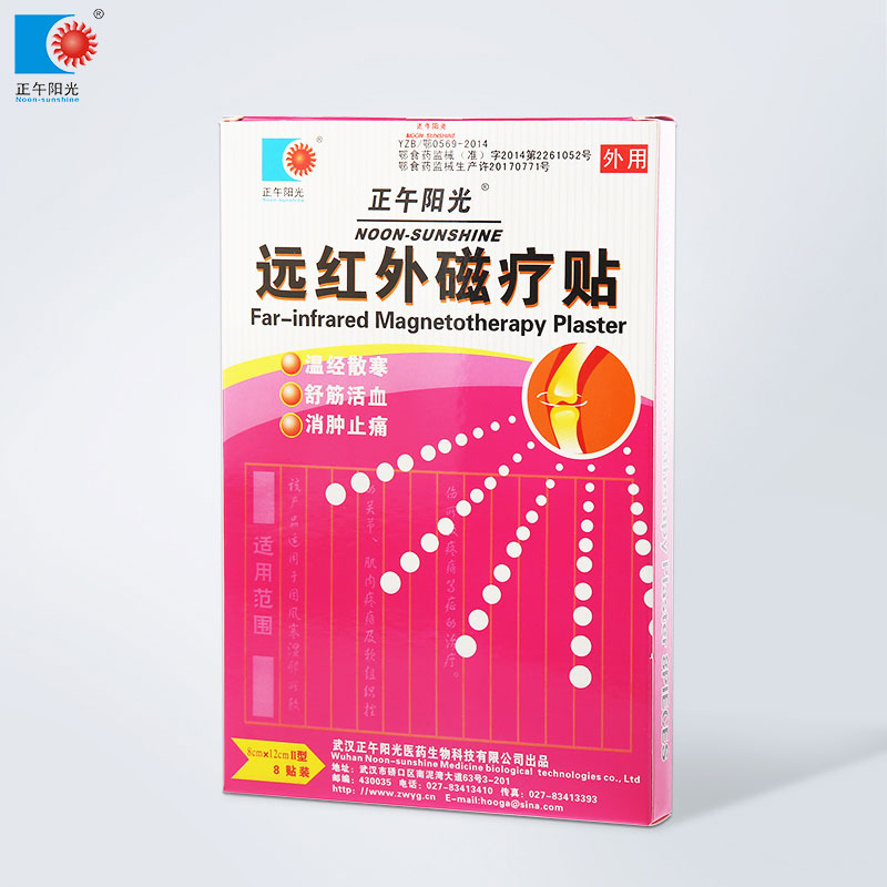 �h�t��ů��N-�N������ˎ��II��8�N�b