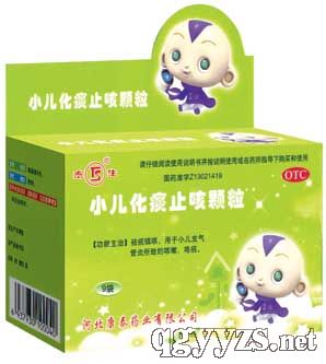 С����̵ֹ���w��(������ˎ)