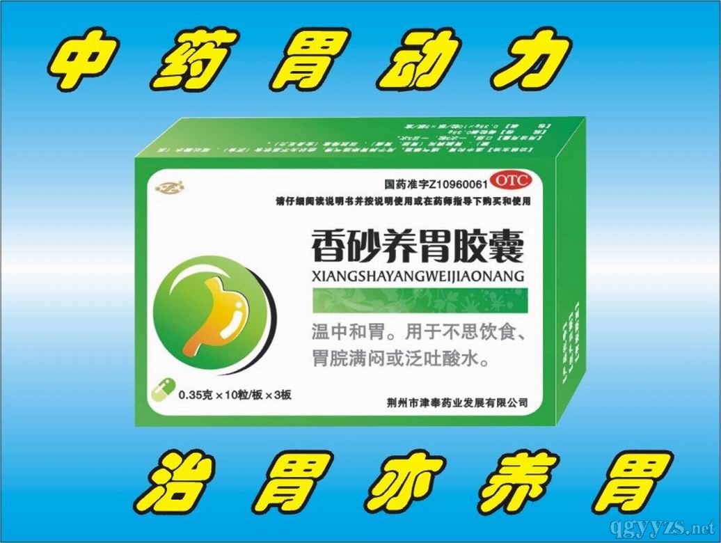 ��ɰ�B(y��ng)θ�z��