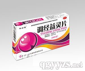 調(diào)經(jīng)益靈片