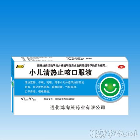 С�����ֹ�ȿڷ�Һ�a(ch��n)Ʒ�DƬ