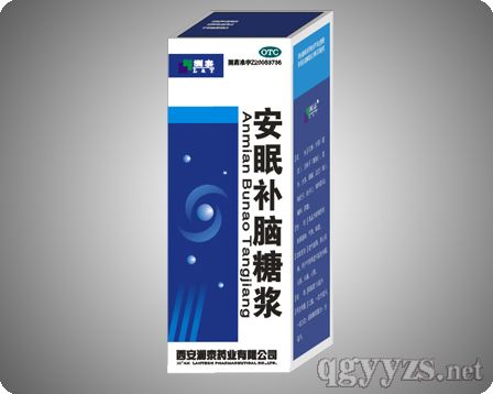 安眠補(bǔ)腦糖漿