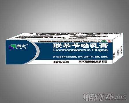 聯(lián)苯芐唑乳膏