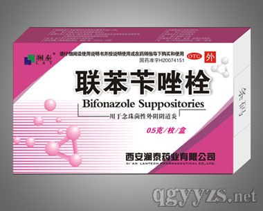 聯(lián)苯芐唑栓