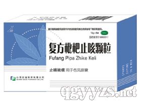 復方枇杷止咳顆粒