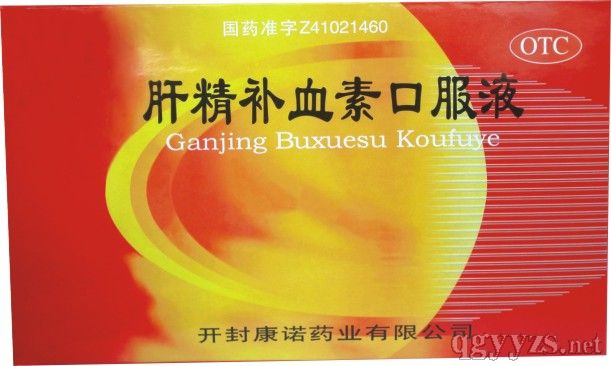 �ξ��a(b��)Ѫ�ؿڷ�Һ