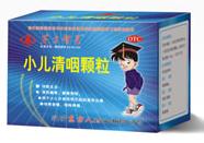 遼寧東方人小兒清咽顆粒