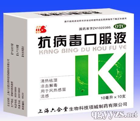 �������ڷ�Һ