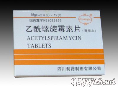 乙酰螺旋霉素片0.1*12片