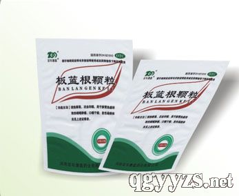 板藍(lán)根顆粒