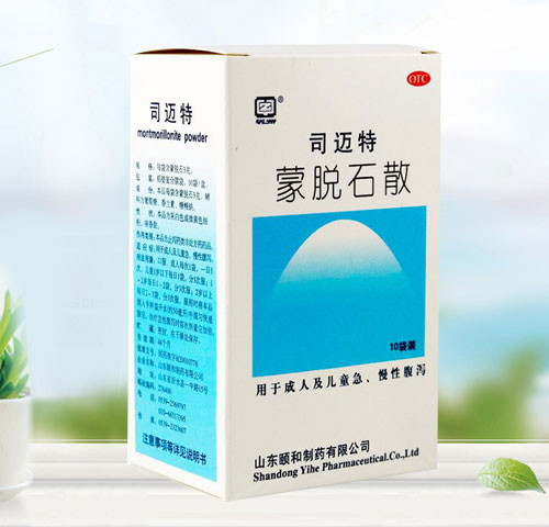 司邁特（蒙脫石散）