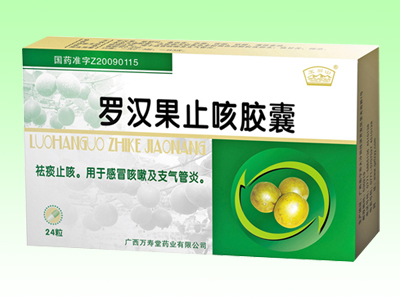 羅漢果止咳膠囊