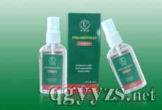 中草藥化妝品“海迪威-抗菌香體噴劑”