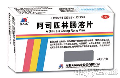 阿司匹林腸溶片