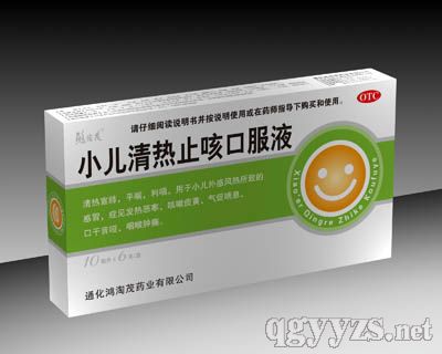 С�����ֹ�ȿڷ�Һ