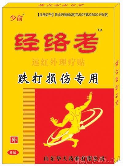 ��(j��ng)�j(lu��)���h(yu��n)�t�������N��������p�����îa(ch��n)Ʒ�DƬ