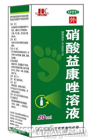 �����濵����Һ��������