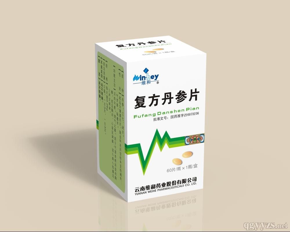 復方丹參片