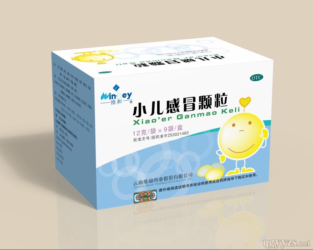 小兒感冒顆粒(9袋)