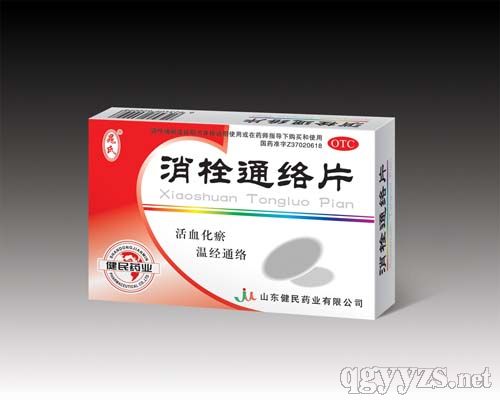 消栓通絡(luò)片