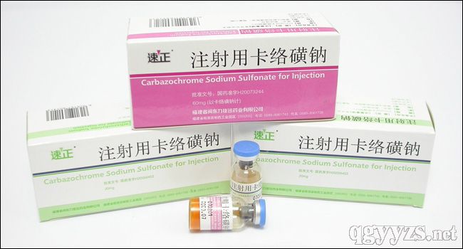 注射用卡絡(luò)磺鈉