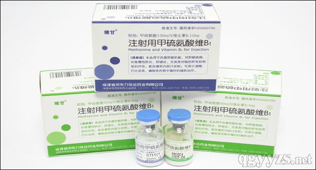 注射用甲硫氨酸維B1