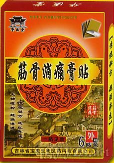 �A�t(y��)�ø�ˎ�a(ch��n)Ʒ�DƬ