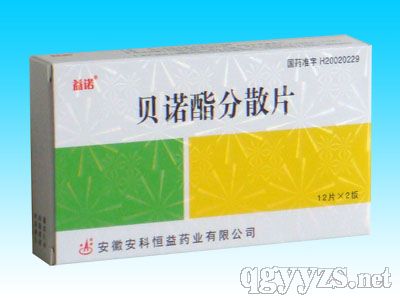 ؐ�Z����ɢƬ(���Z)0.2g��12Ƭ��2��