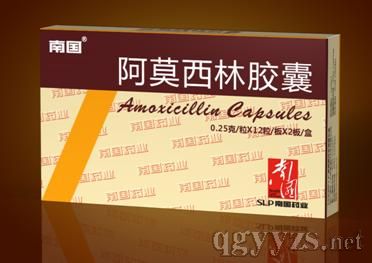 阿莫西林膠囊