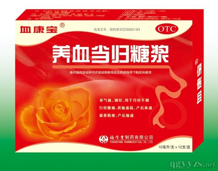 �B(y��ng)Ѫ���w�ǝ{10ml��12֧