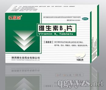 維生素B2片
