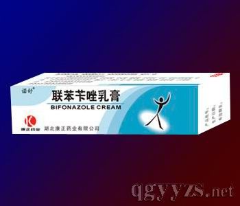 聯(lián)苯芐唑乳膏