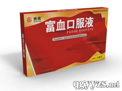 富血口服液