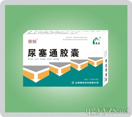 保前烈™尿塞通膠囊