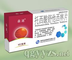 托西酸舒他西林片