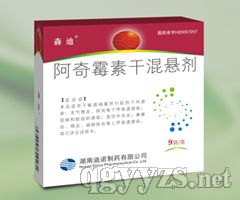 阿奇霉素干混懸劑