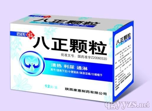 八正顆粒(無糖型)