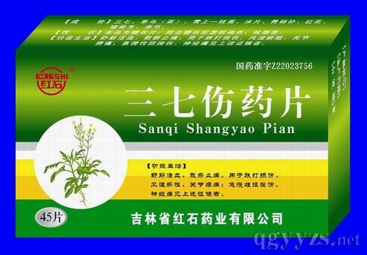 ���߂�ˎƬ�a(ch��n)Ʒ�DƬ