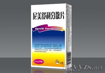 尼美舒利分散片